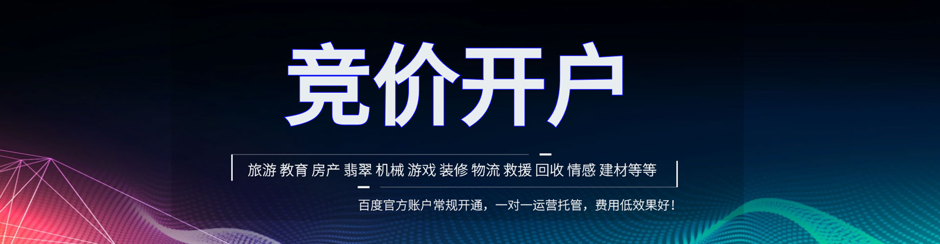 三穗知乎信息流