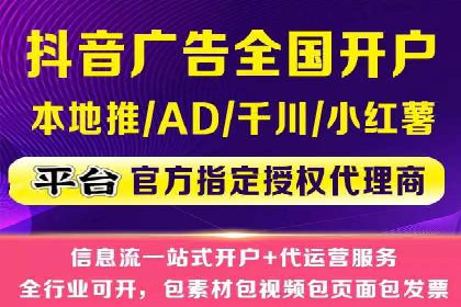 抖音信息流广告案例解析：如何吸引用户眼球