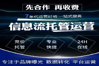 百度竞价费用全解析：看这些企业如何精准投入