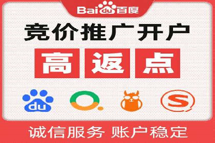 揭秘SEM托管服务案例，助力中小企业突破困境